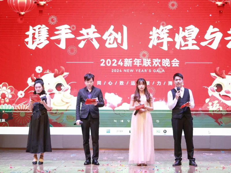 2023party (9)