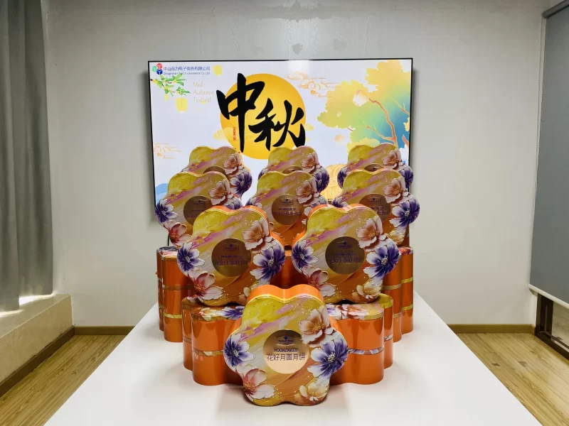 劦力 2023 中秋佳节 (13)