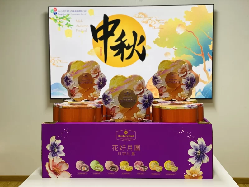 劦力 2023 中秋佳节 (9)